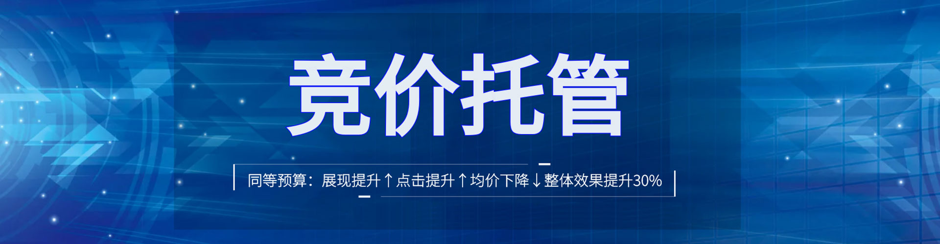 温岭百度推广返点